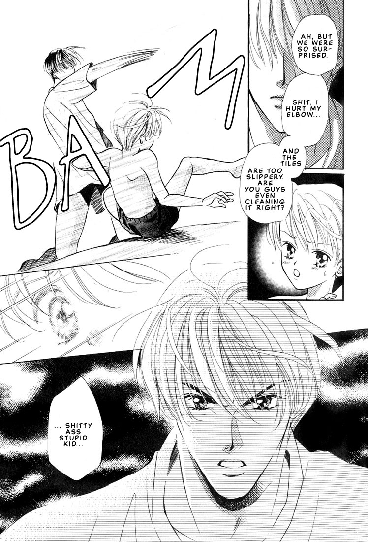 Boku no Kanshiin Vol. 1 Ch. 1 第20页