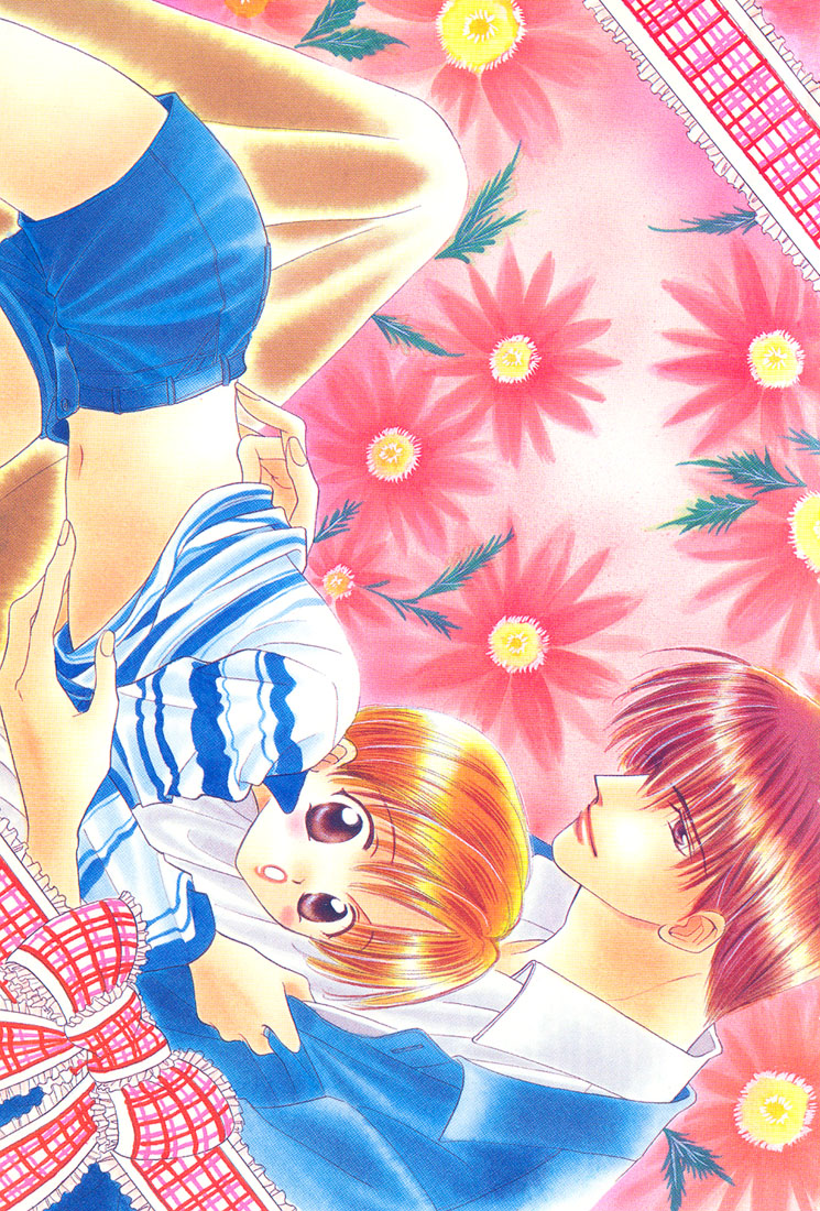 Boku no Kanshiin 第3页