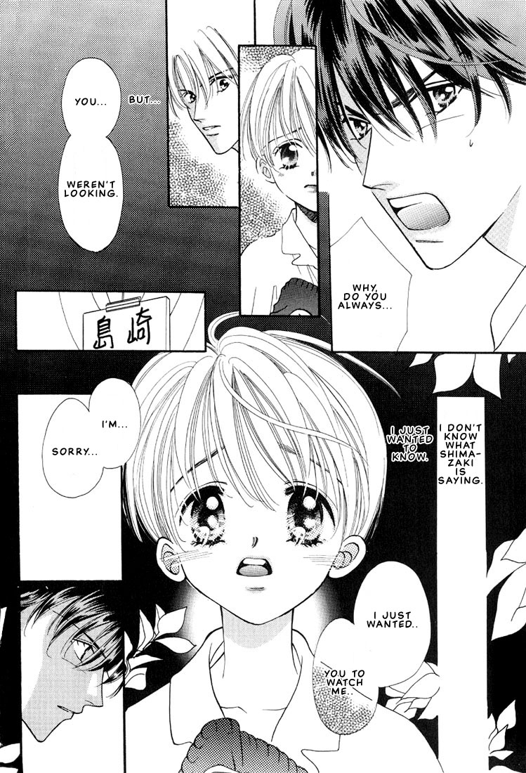 Boku no Kanshiin Vol. 1 Ch. 1 第23页