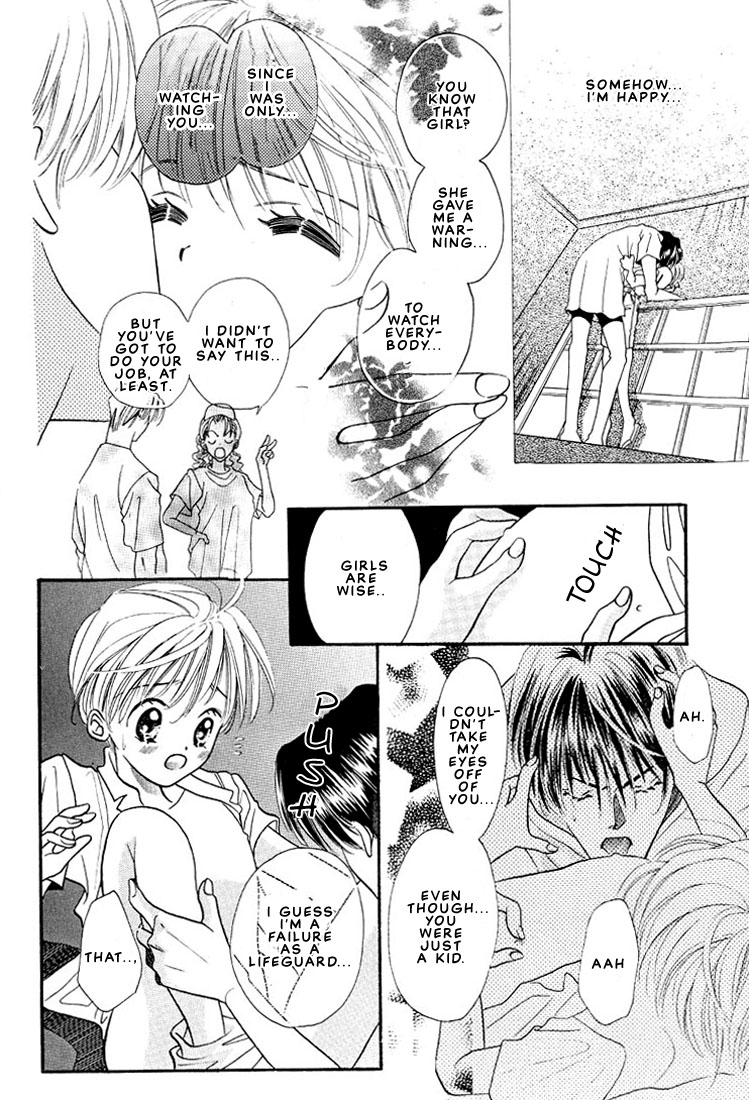 Boku no Kanshiin Vol. 1 Ch. 1 第25页