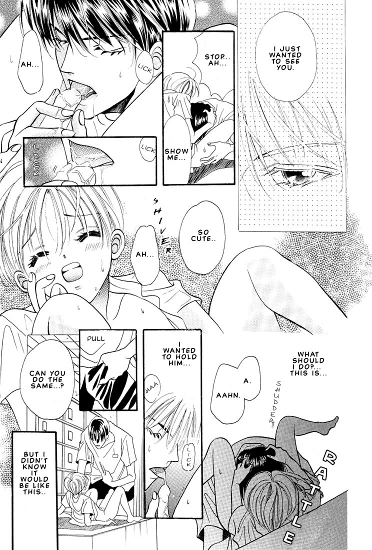 Boku no Kanshiin Vol. 1 Ch. 1 第26页