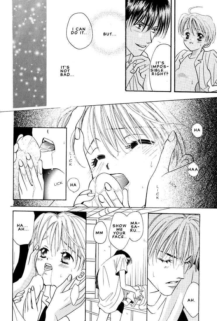 Boku no Kanshiin Vol. 1 Ch. 1 第27页