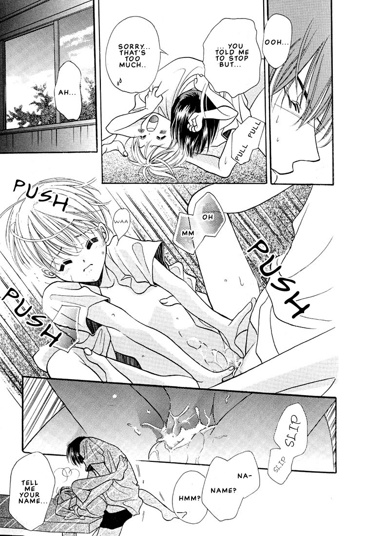 Boku no Kanshiin Vol. 1 Ch. 1 第30页