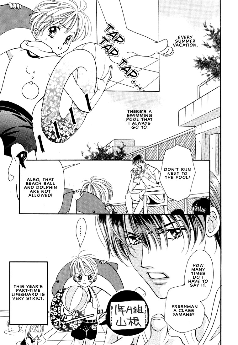Boku no Kanshiin 第6页