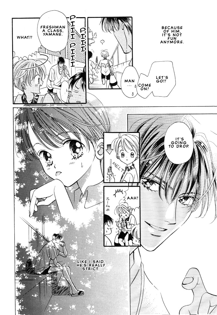 Boku no Kanshiin Vol. 1 Ch. 1 第9页