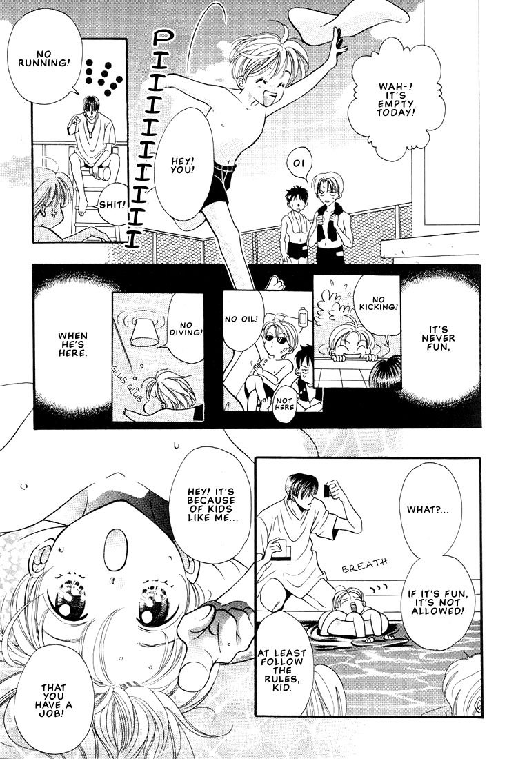 Boku no Kanshiin Vol. 1 Ch. 1 第10页