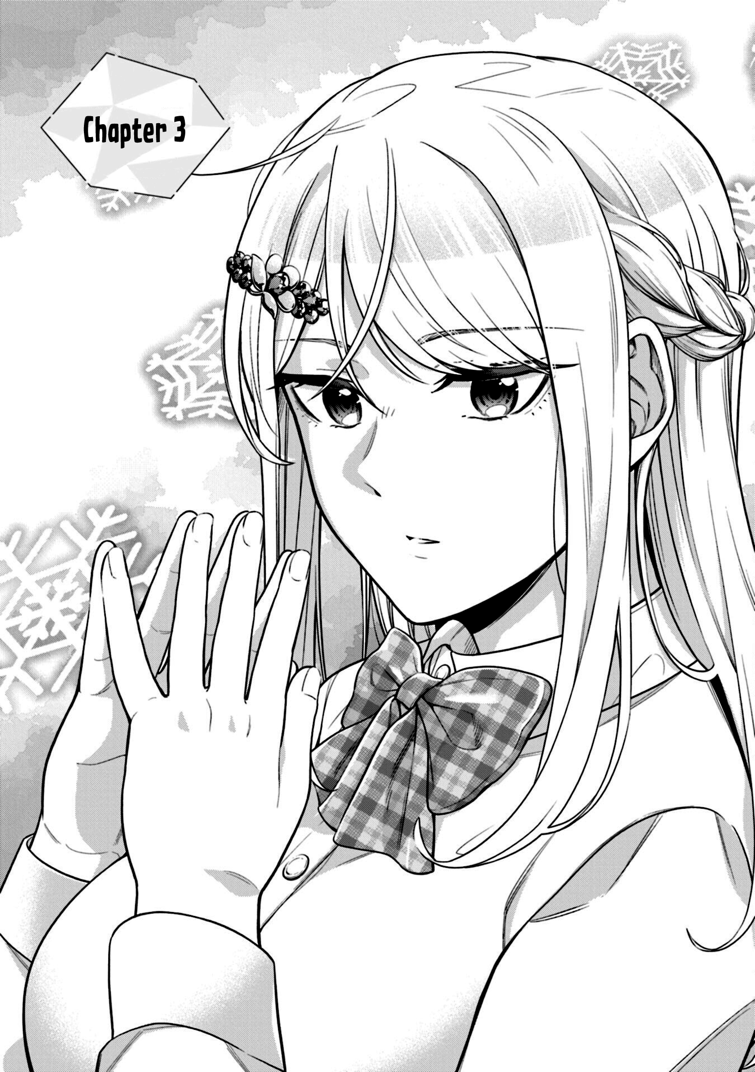 Koori no Hime wa Chiisana Hidamari de Tokasaretai Vol. 1 Ch. 3 第1页
