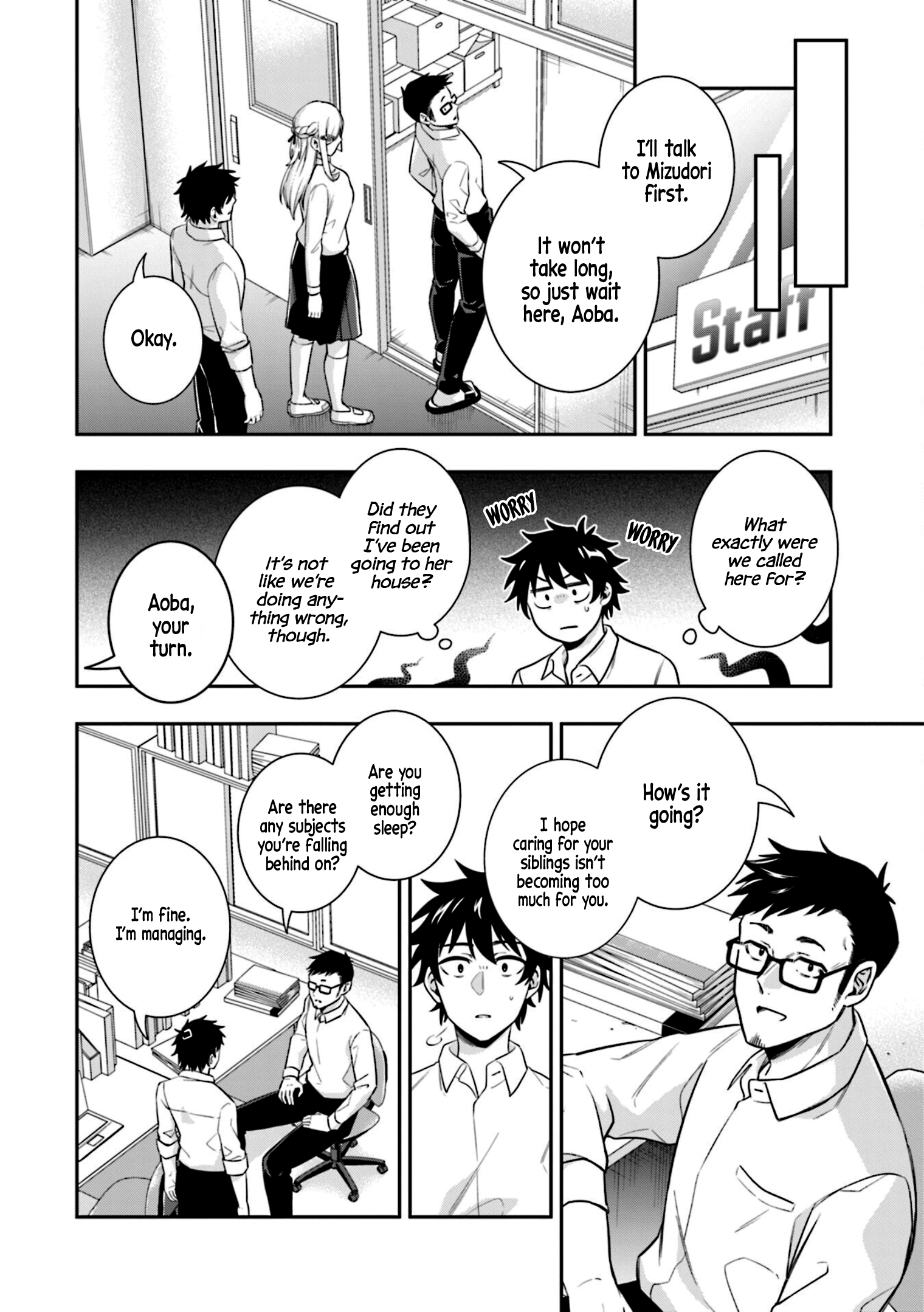 Koori no Hime wa Chiisana Hidamari de Tokasaretai Vol. 1 Ch. 3 第12页