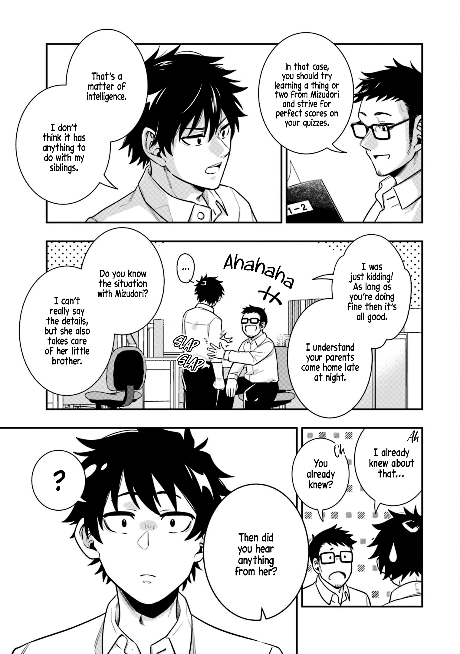 Koori no Hime wa Chiisana Hidamari de Tokasaretai Vol. 1 Ch. 3 第13页