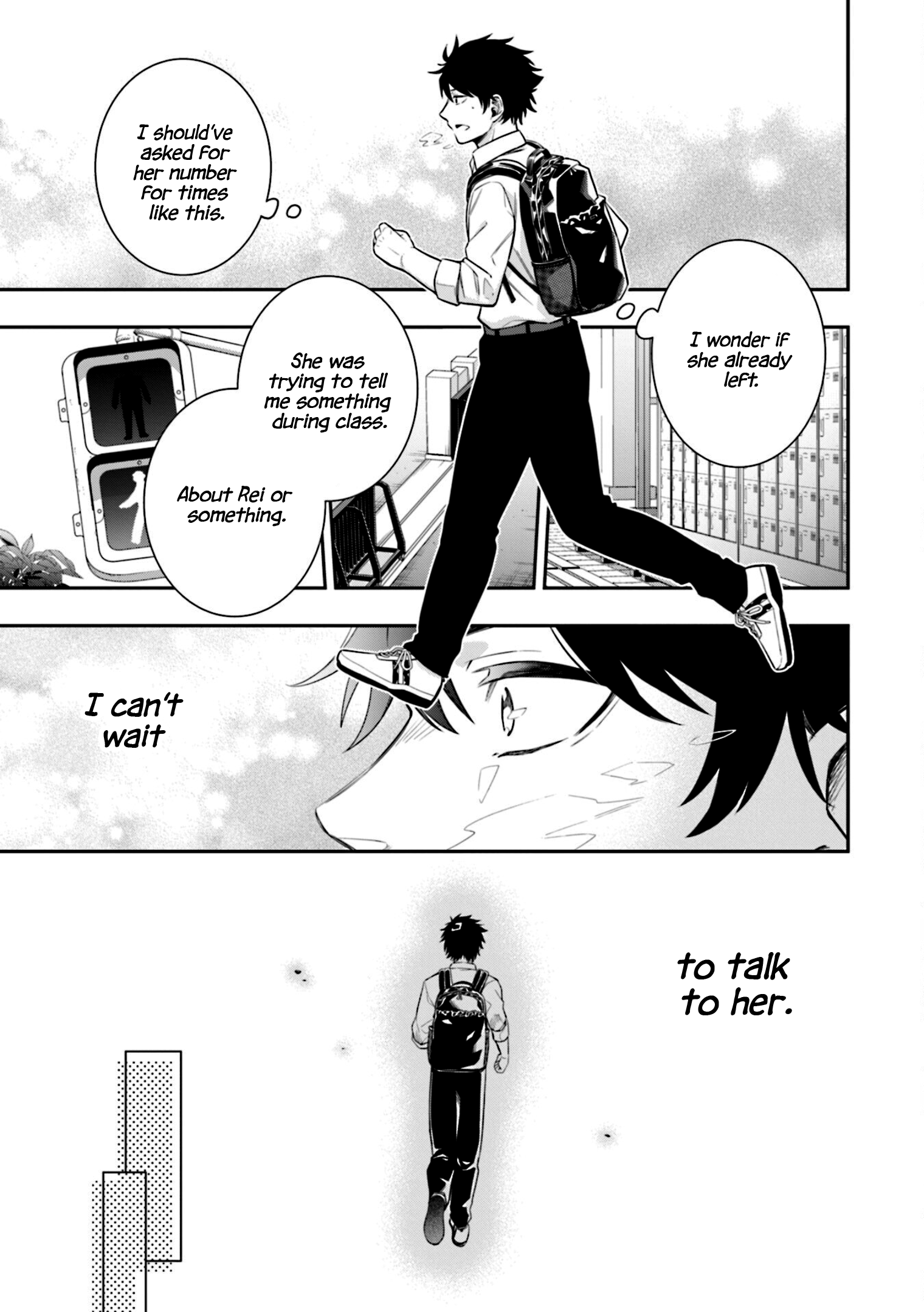 Koori no Hime wa Chiisana Hidamari de Tokasaretai Vol. 1 Ch. 3 第17页