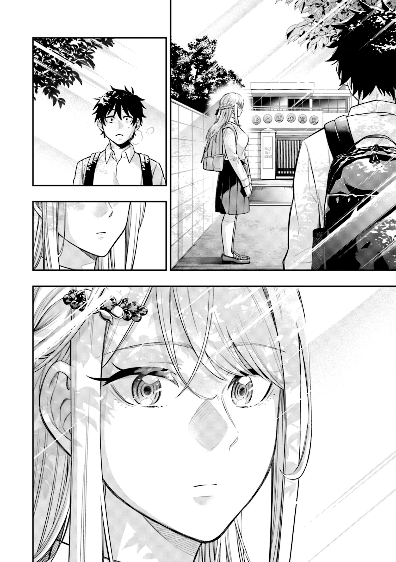 Koori no Hime wa Chiisana Hidamari de Tokasaretai Vol. 1 Ch. 3 第18页