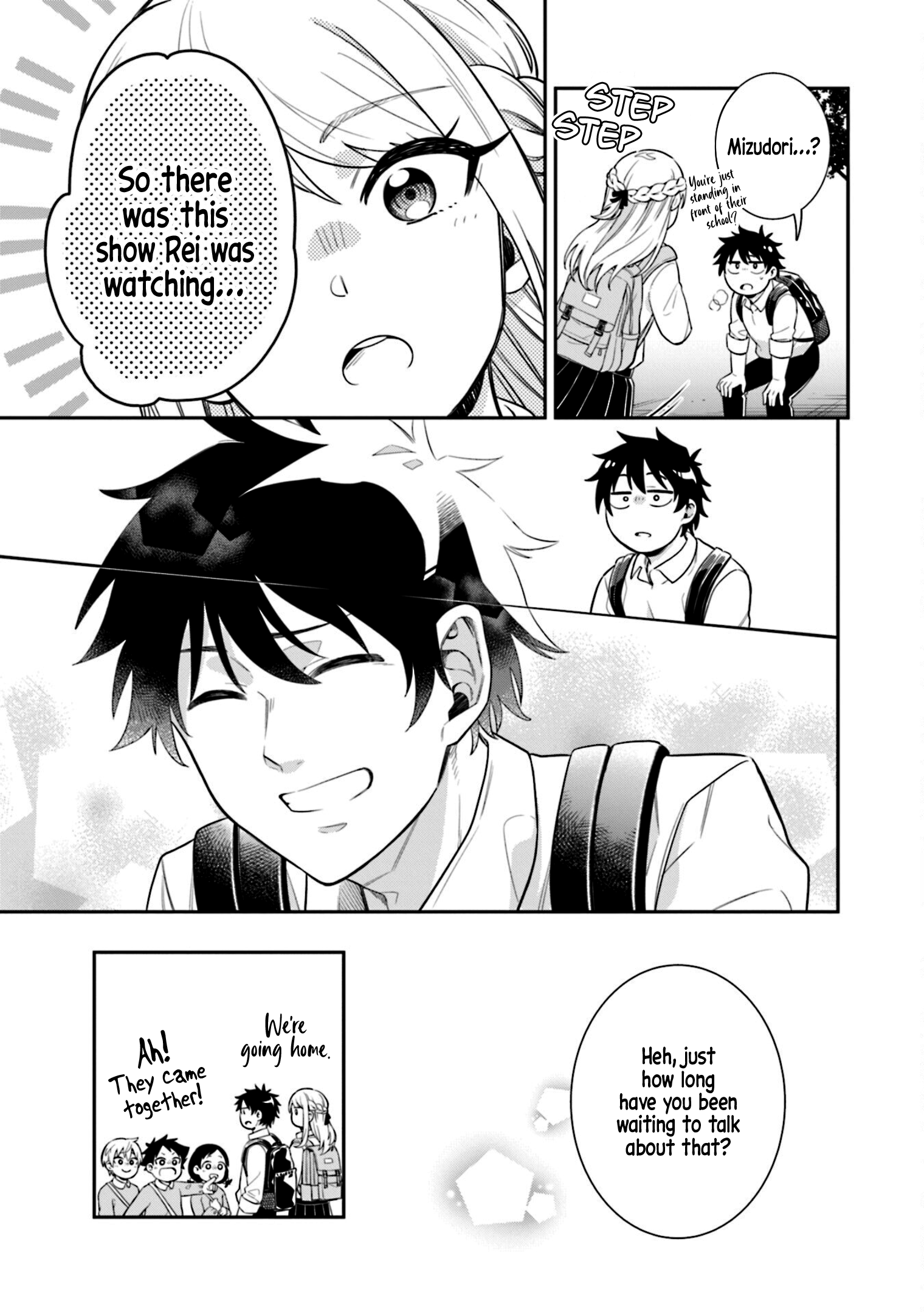 Koori no Hime wa Chiisana Hidamari de Tokasaretai Vol. 1 Ch. 3 第19页