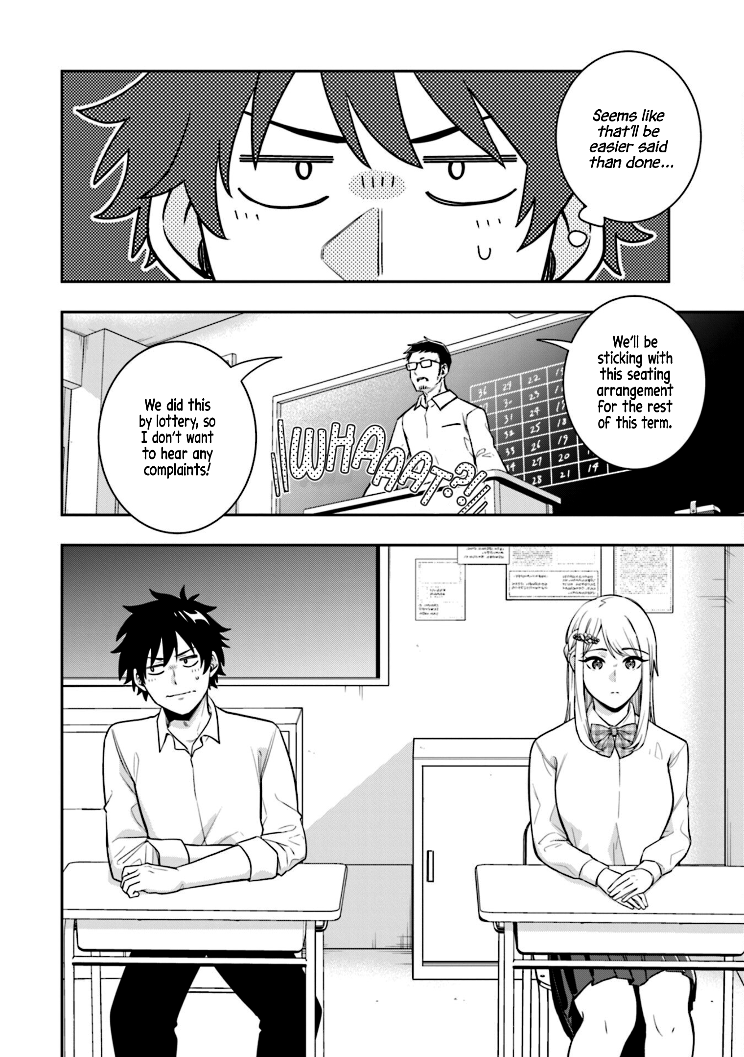 Koori no Hime wa Chiisana Hidamari de Tokasaretai Vol. 1 Ch. 3 第4页