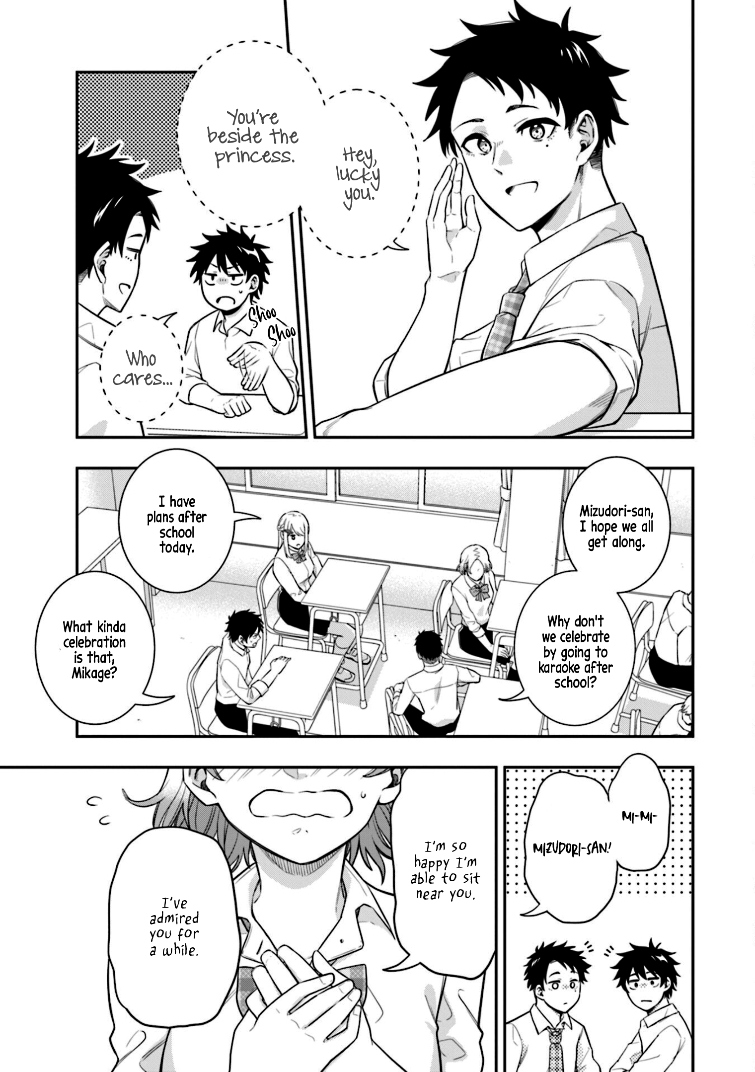 Koori no Hime wa Chiisana Hidamari de Tokasaretai Vol. 1 Ch. 3 第5页