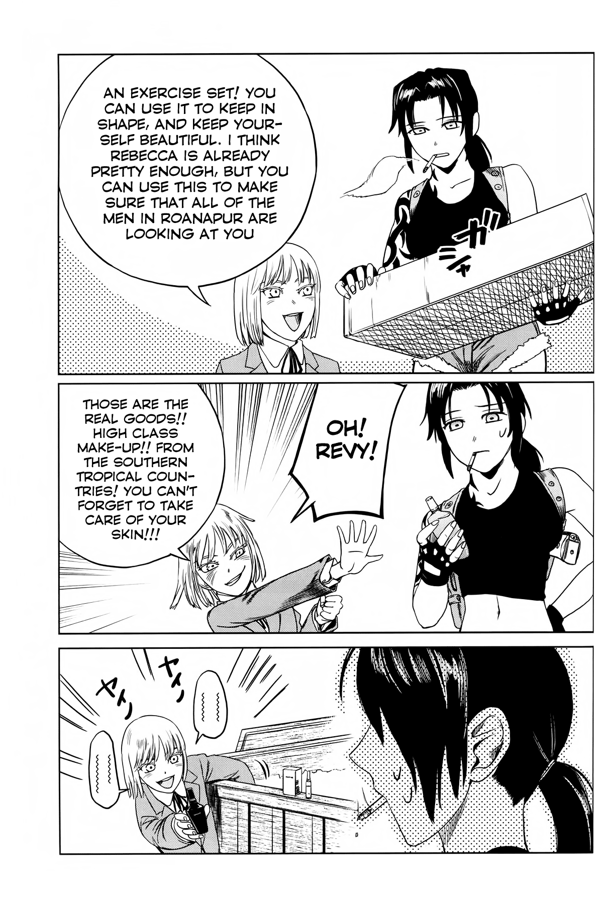 Black Lagoon Tribute Comics - Asian Sea Traders 第5页