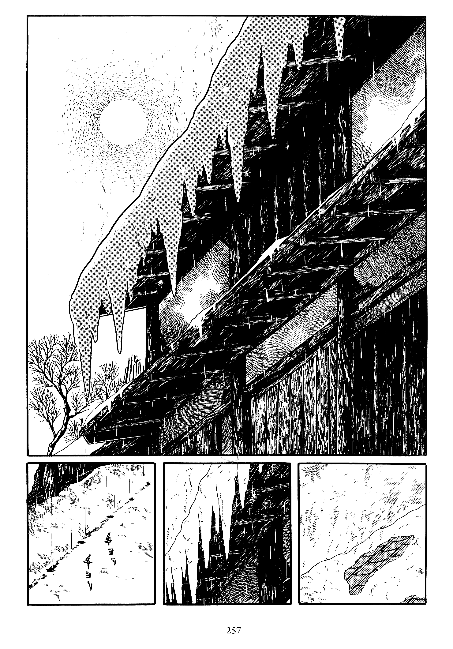 Miyamoto Musashi (ISHInoMORI Shotaro) Manuscrito del Fuego - Bastón Rokkaku 第1页