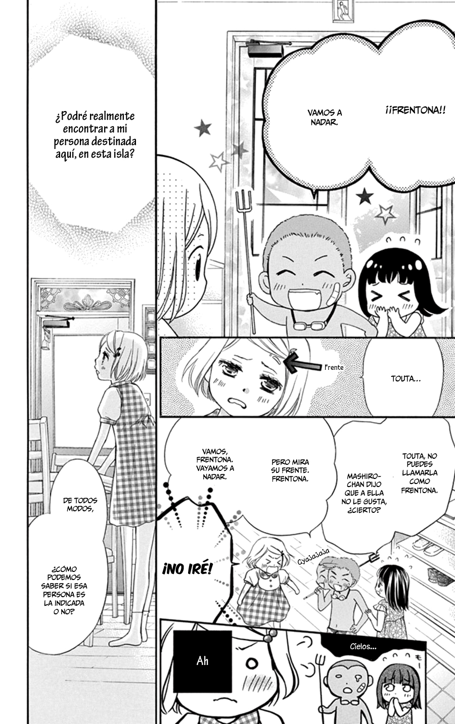 Koi Furu Colorful - Zenbu Kimi to Hajimete Vol. 1 Ch. 1 第13页