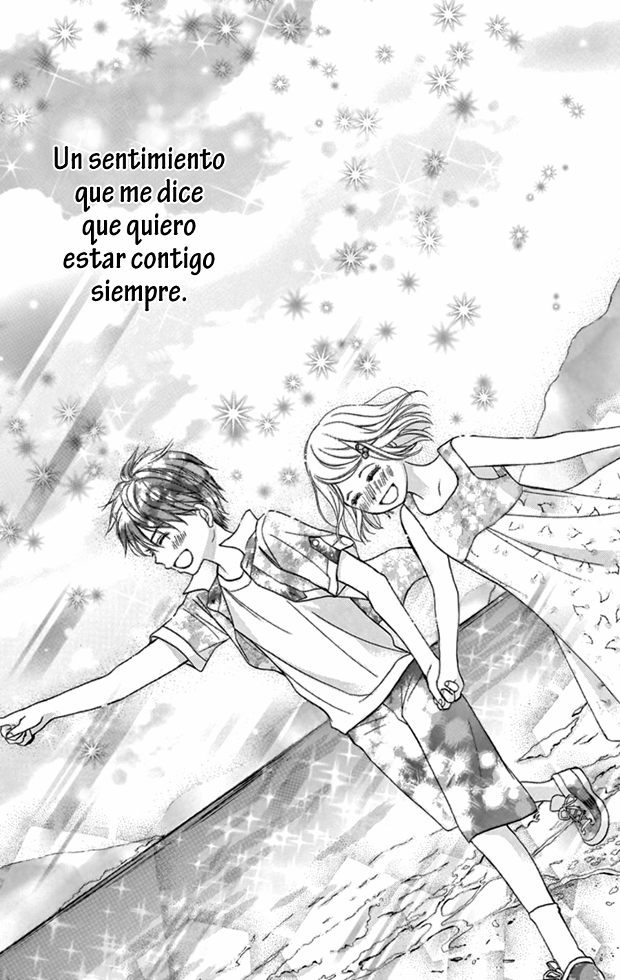 Koi Furu Colorful - Zenbu Kimi to Hajimete Vol. 1 Ch. 1 第34页