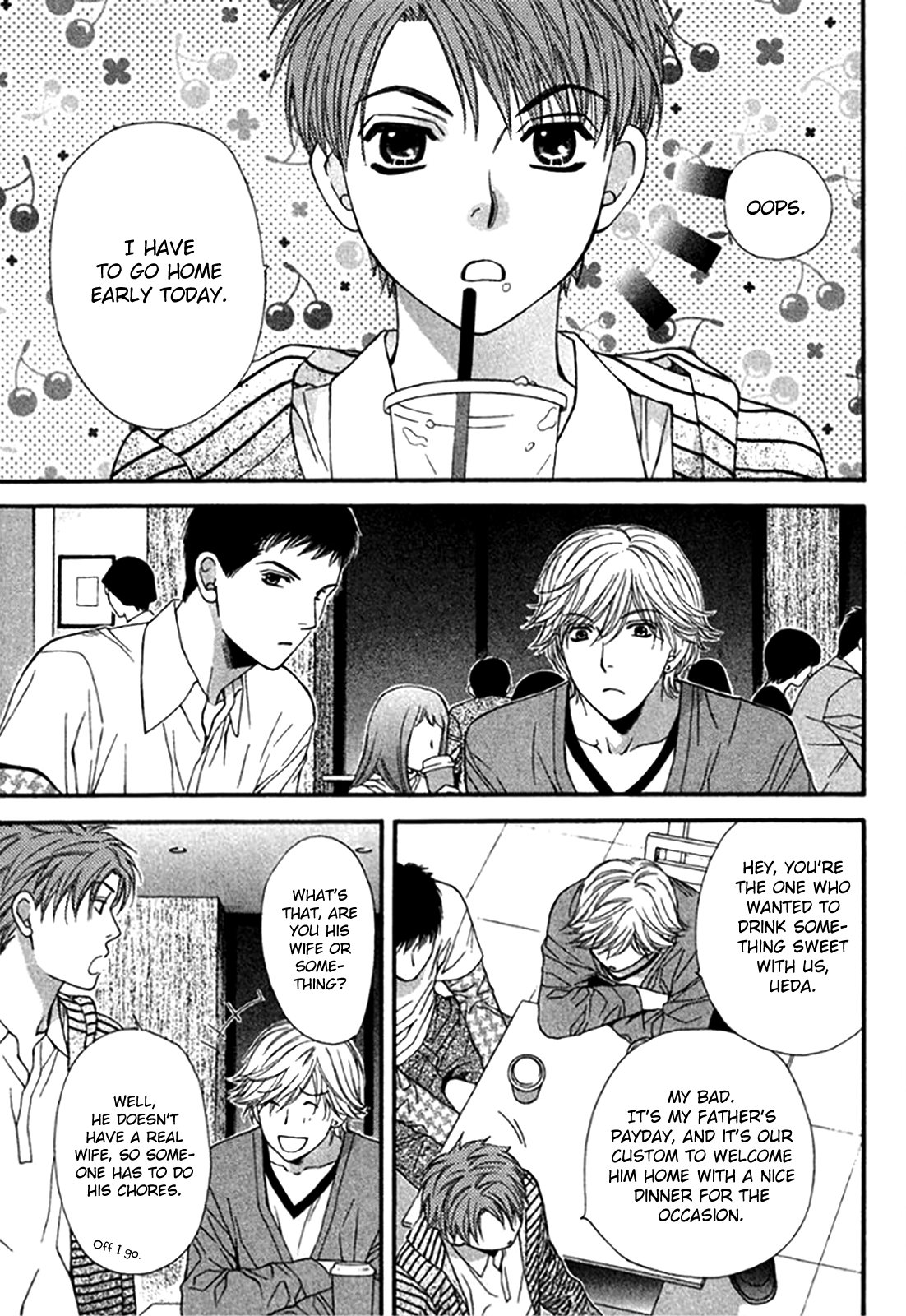 Yuuwaku Recipe Vol. 4 Ch. 1 第17页