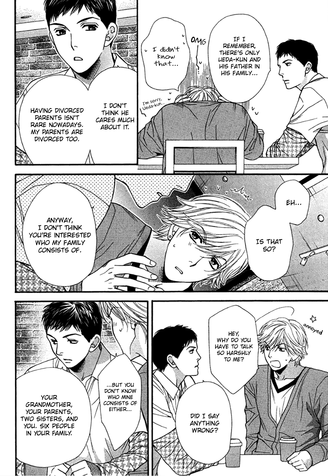 Yuuwaku Recipe Vol. 4 Ch. 1 第18页