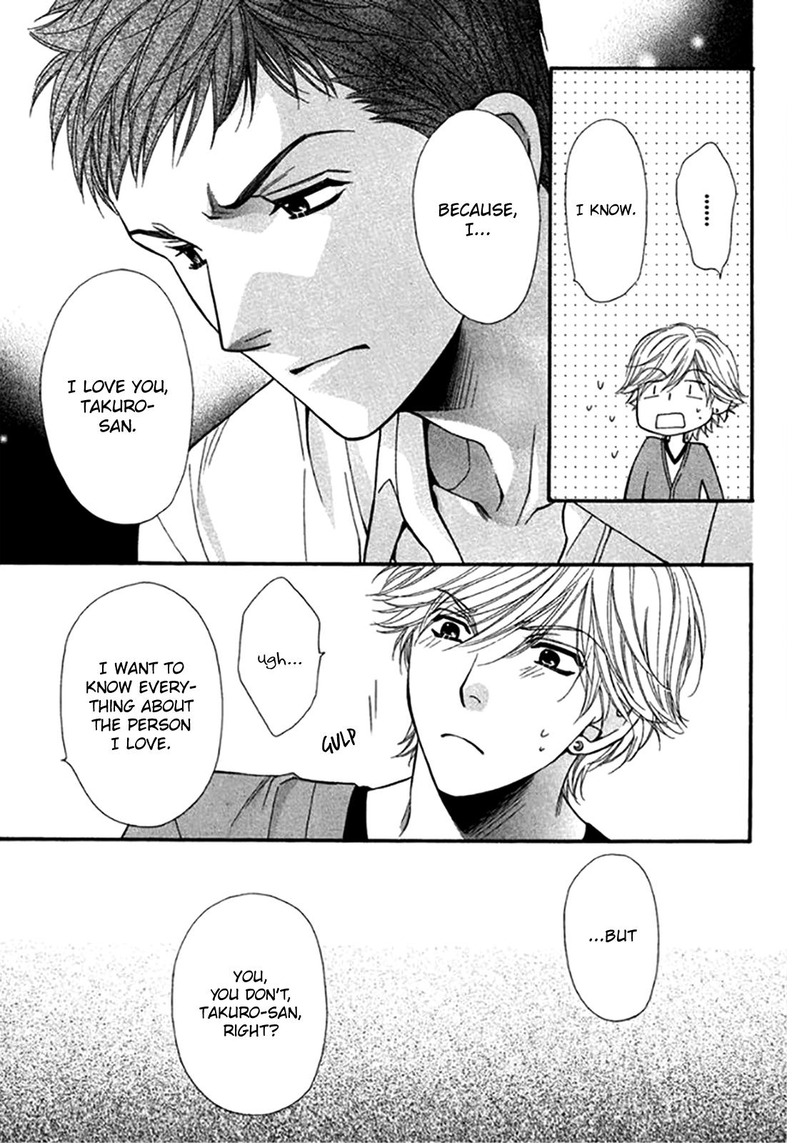 Yuuwaku Recipe Vol. 4 Ch. 1 第19页