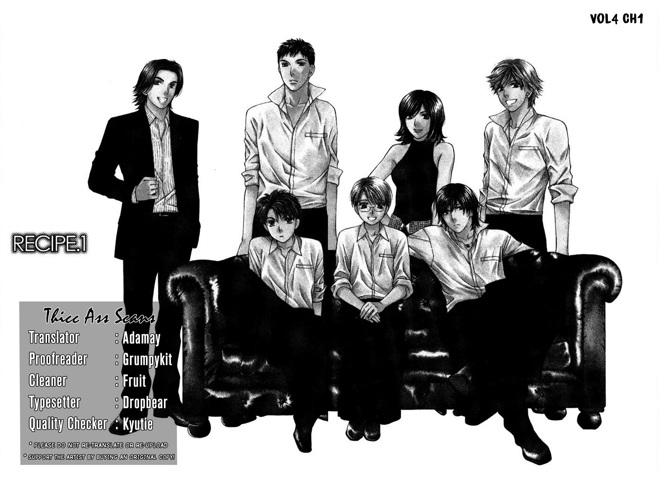 Yuuwaku Recipe Vol. 4 Ch. 1 第4页