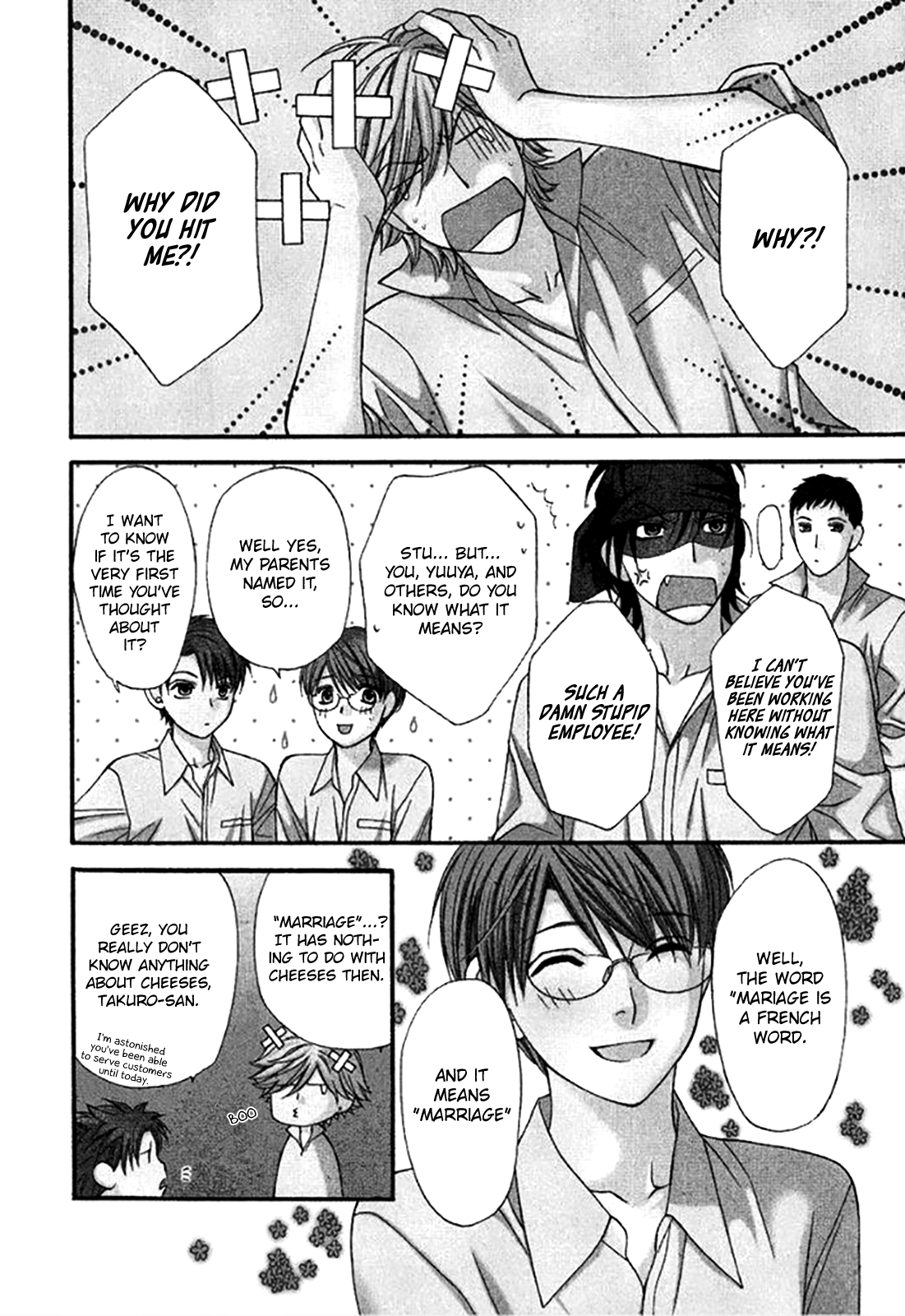 Yuuwaku Recipe Vol. 4 Ch. 1 第6页
