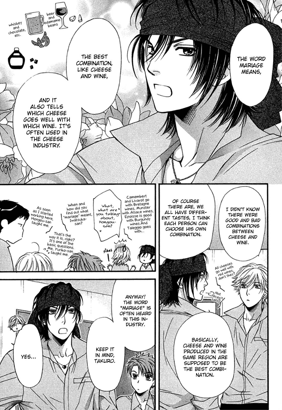 Yuuwaku Recipe Vol. 4 Ch. 1 第7页