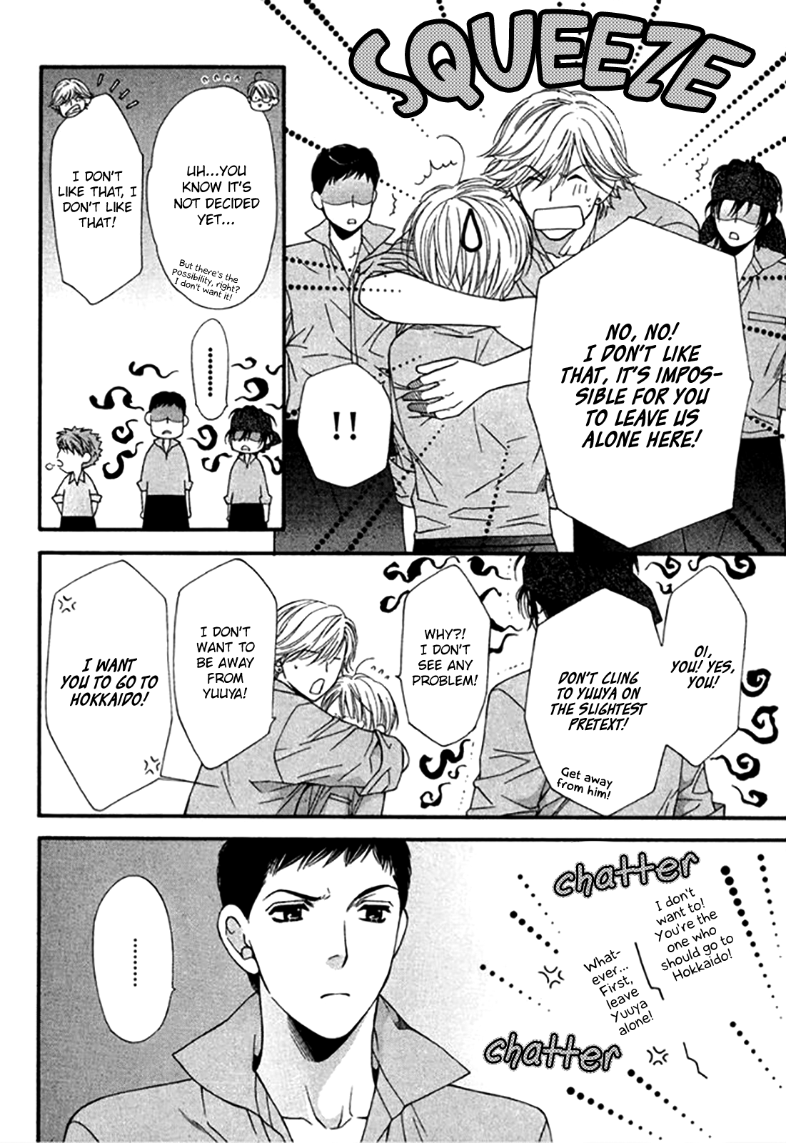 Yuuwaku Recipe Vol. 4 Ch. 1 第10页