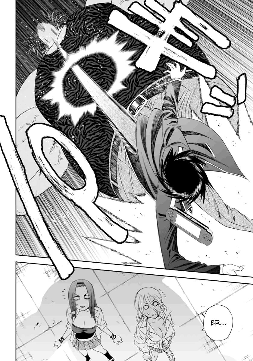 12 Beast Vol. 1 Ch. 1 第11页