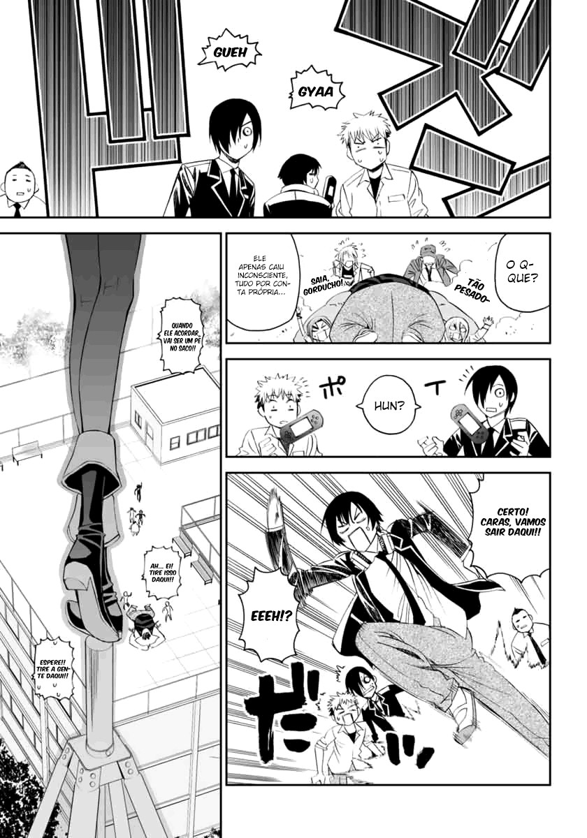 12 Beast Vol. 1 Ch. 1 第12页