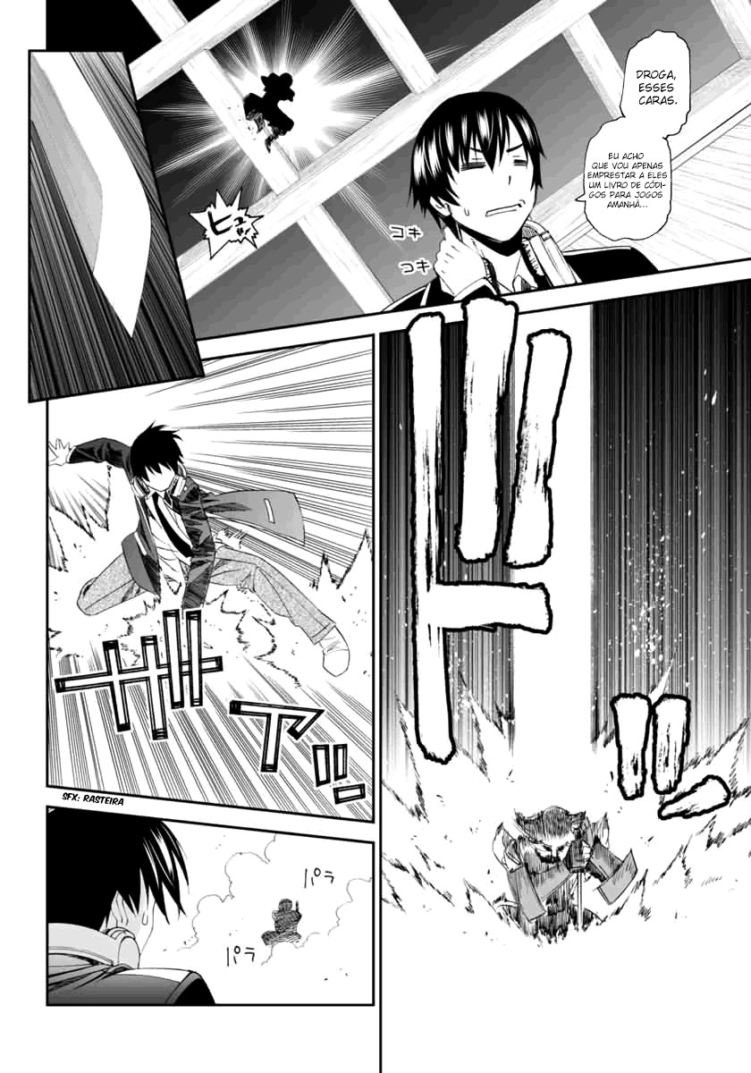 12 Beast Vol. 1 Ch. 1 第15页