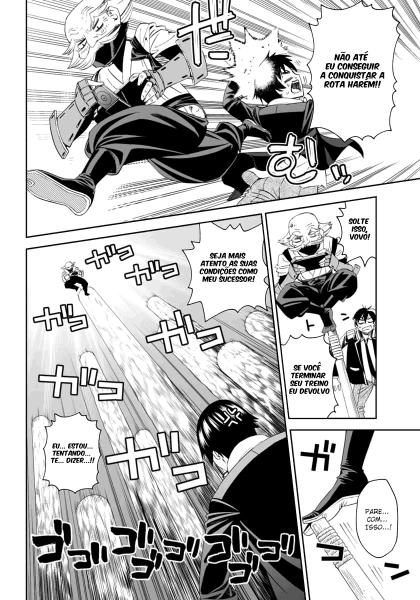 12 Beast Vol. 1 Ch. 1 第17页