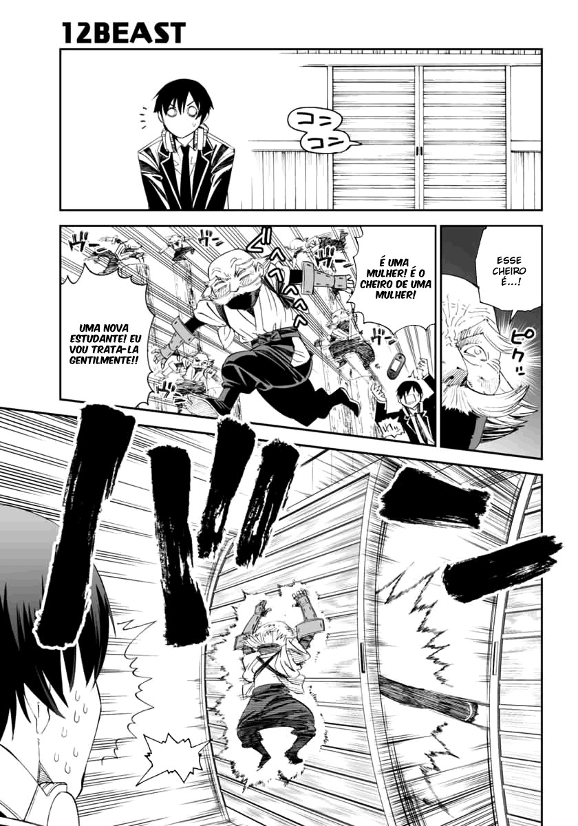 12 Beast Vol. 1 Ch. 1 第20页