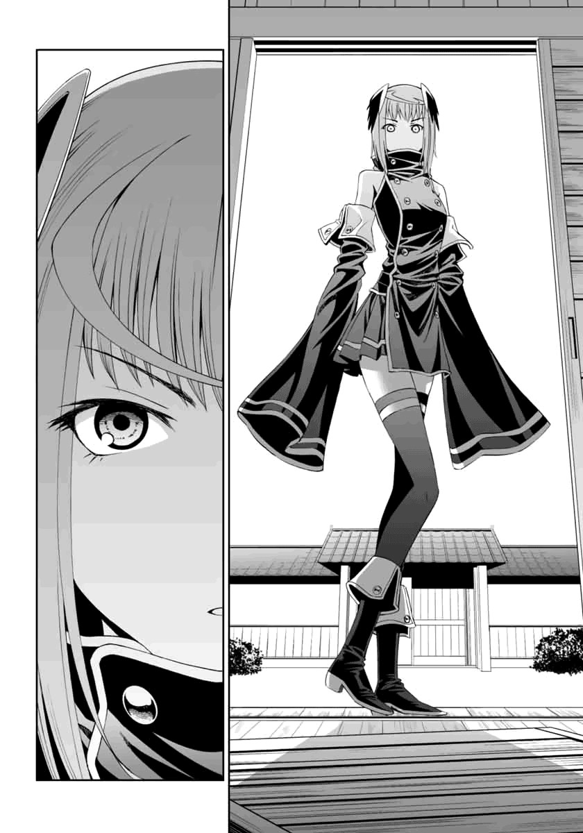 12 Beast Vol. 1 Ch. 1 第21页