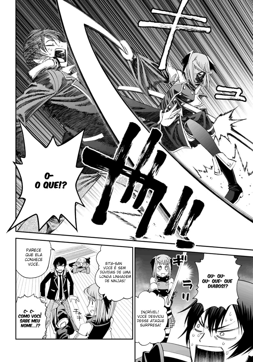 12 Beast Vol. 1 Ch. 1 第25页