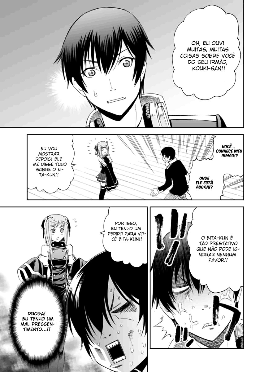 12 Beast Vol. 1 Ch. 1 第26页