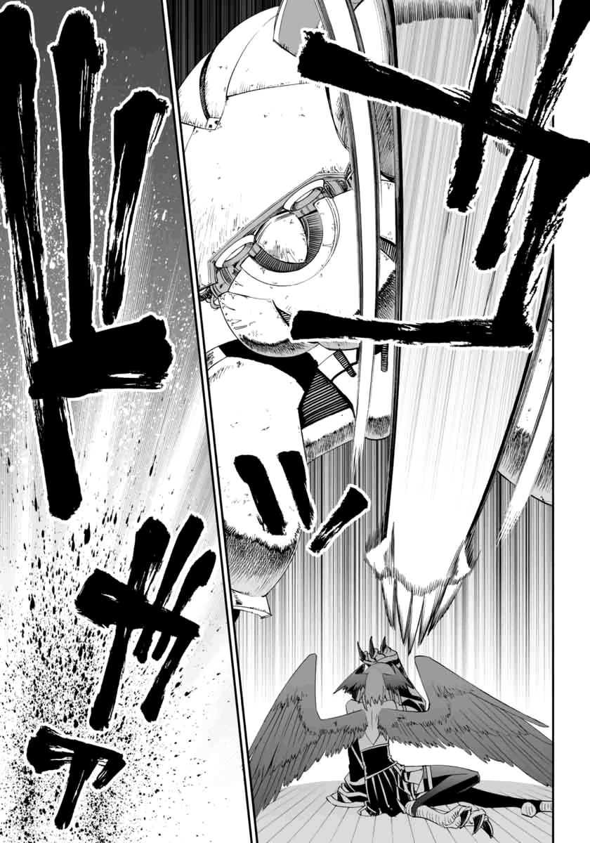 12 Beast Vol. 1 Ch. 1 第39页