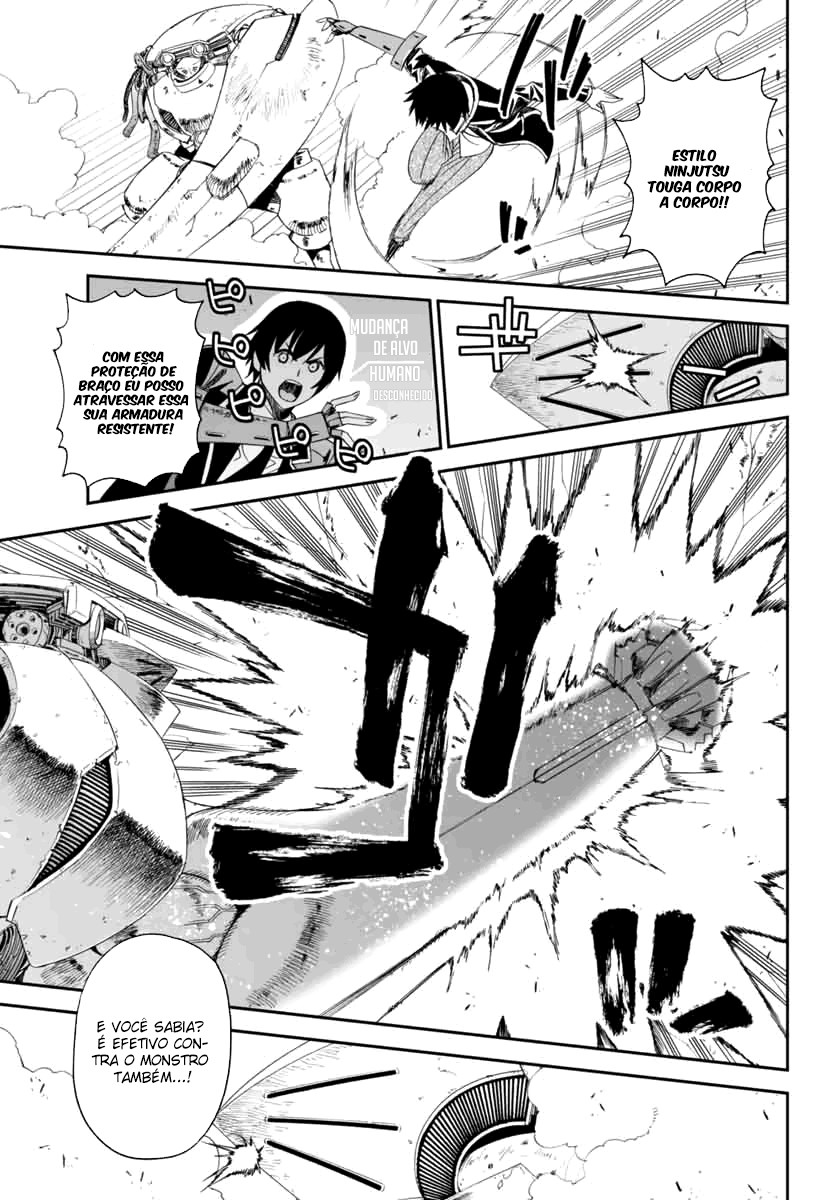 12 Beast Vol. 1 Ch. 1 第41页