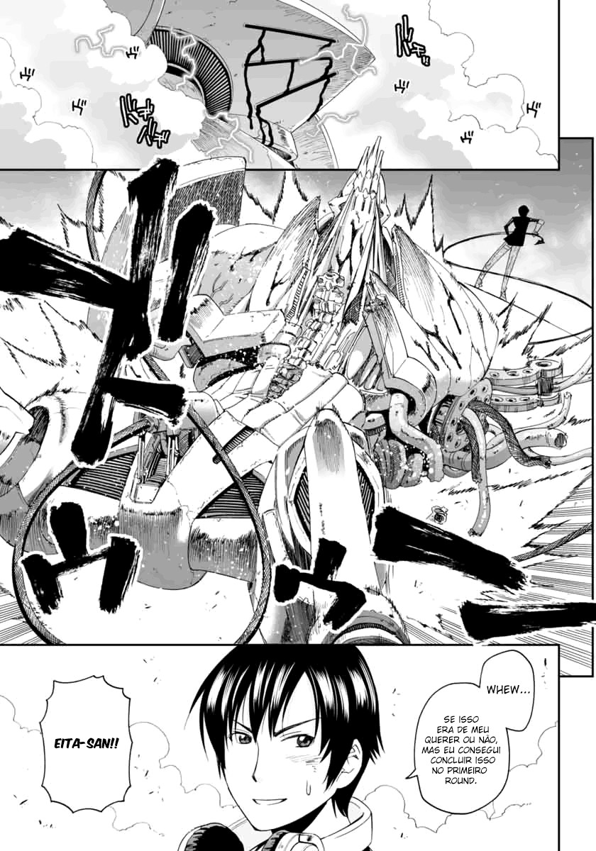 12 Beast Vol. 1 Ch. 1 第45页