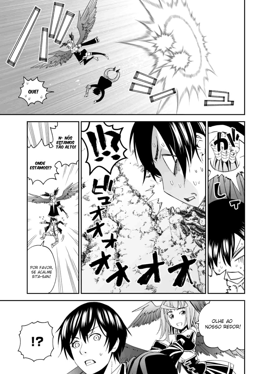 12 Beast Vol. 1 Ch. 1 第49页