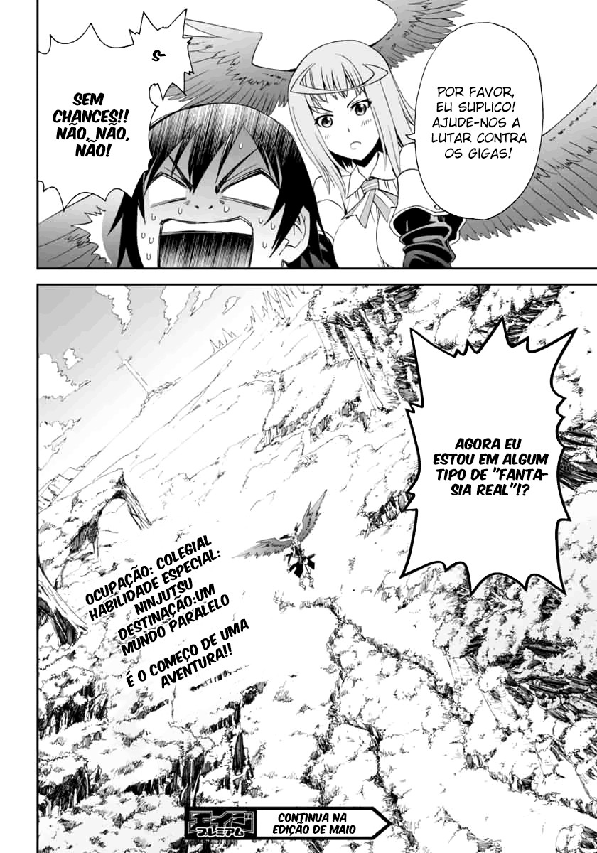 12 Beast Vol. 1 Ch. 1 第51页