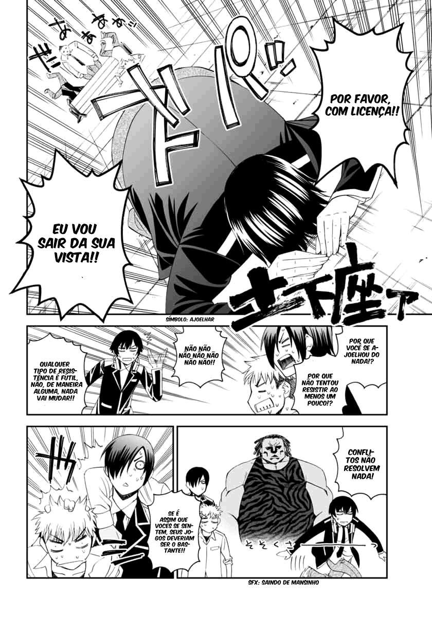 12 Beast Vol. 1 Ch. 1 第7页