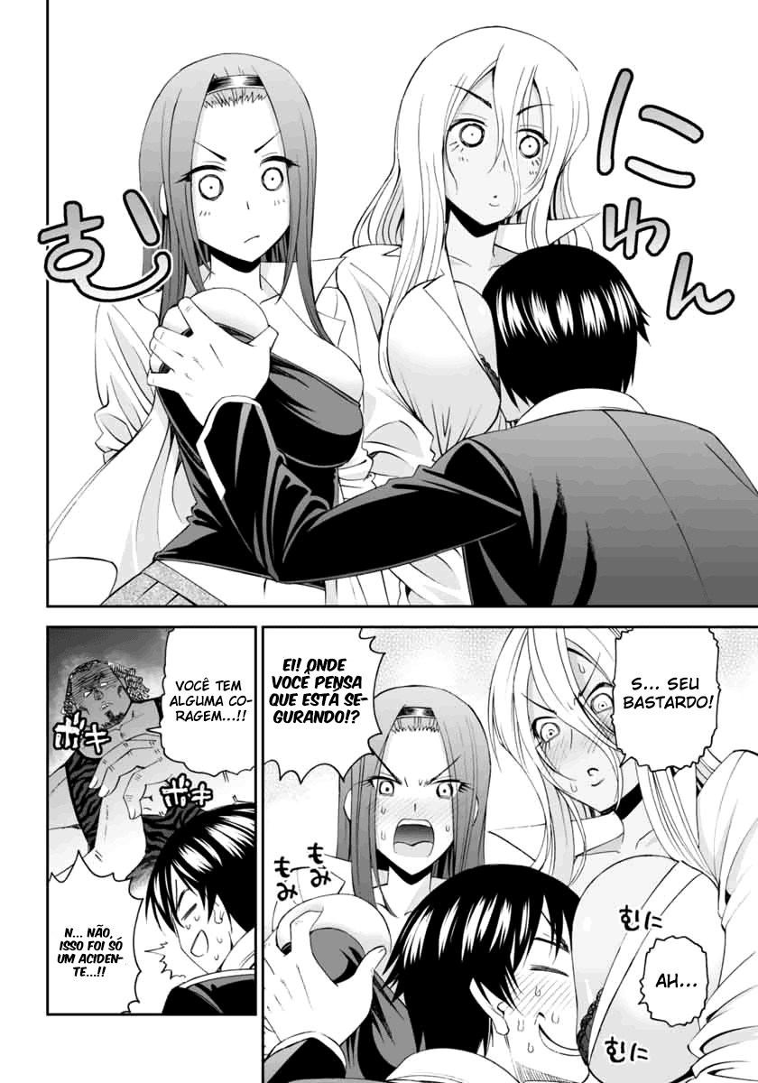 12 Beast Vol. 1 Ch. 1 第9页