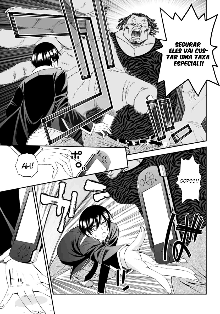 12 Beast Vol. 1 Ch. 1 第10页
