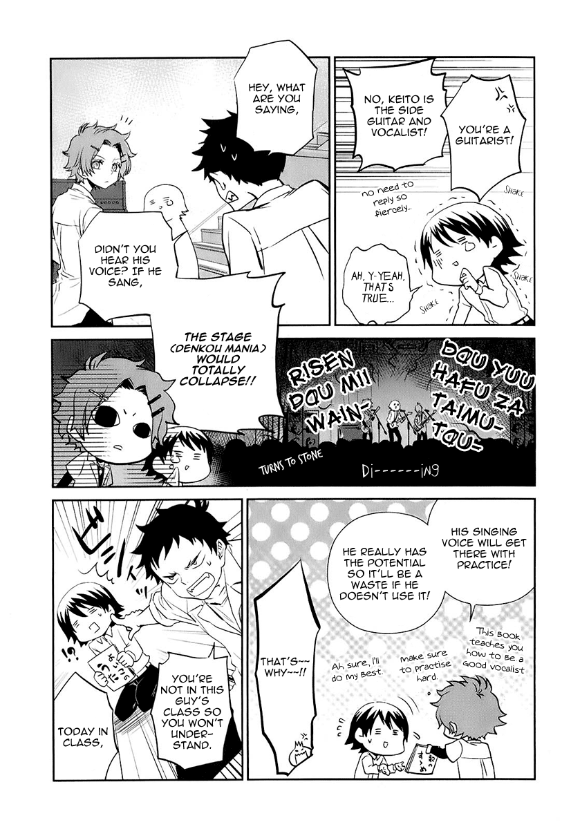 Kaidan Tochuu no Big Noise Shout It Out Loud 第26页