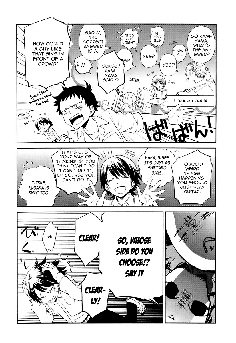 Kaidan Tochuu no Big Noise Shout It Out Loud 第27页