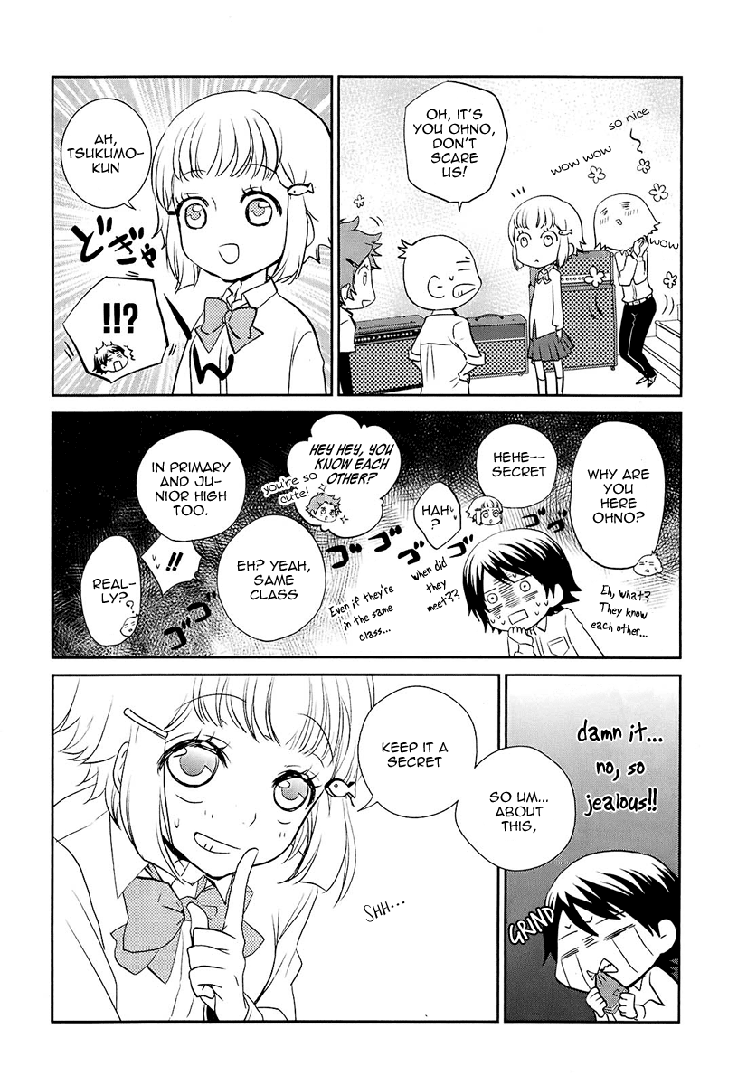 Kaidan Tochuu no Big Noise Shout It Out Loud 第32页