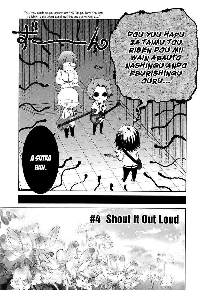 Kaidan Tochuu no Big Noise Shout It Out Loud 第6页