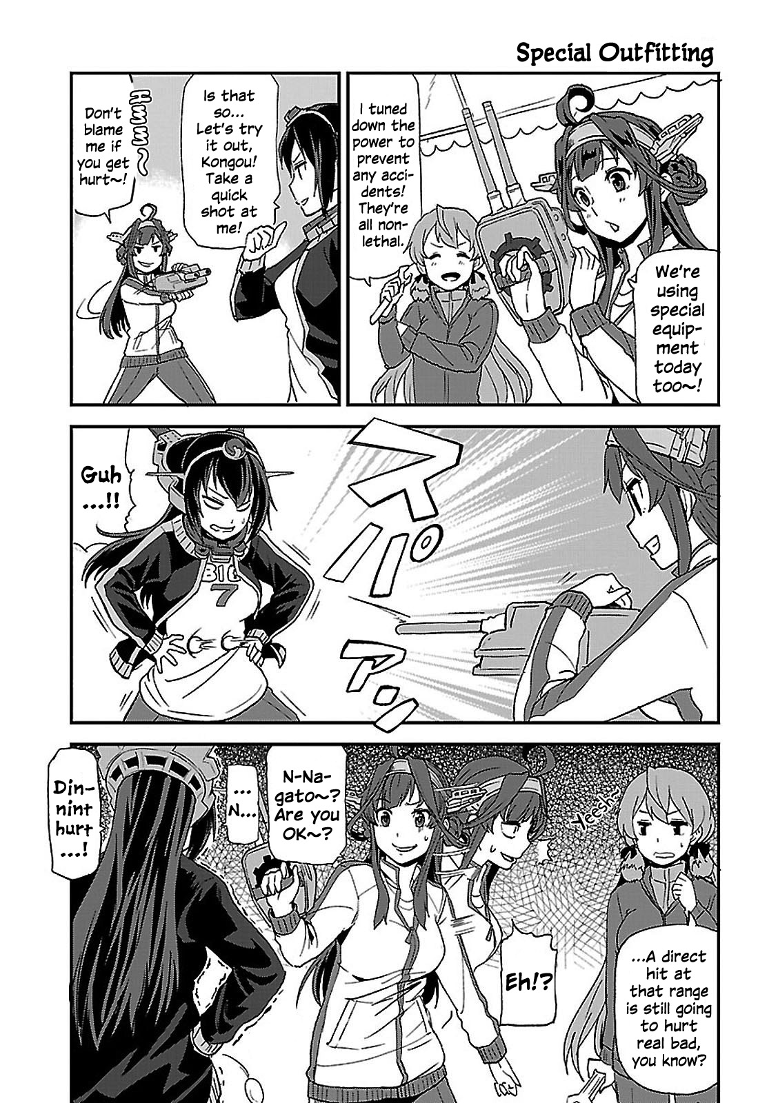 Kantai Collection - Comic a la Carte - Maizuru Chinjufu Hen Sports Day! Everyone, Set Sail! 第3页